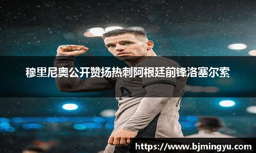365WM完美体育官网