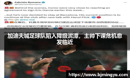 365WM完美体育官网