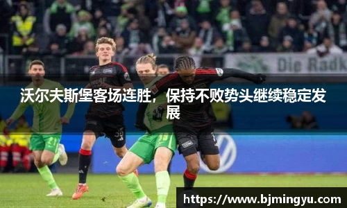 365WM完美体育官方app