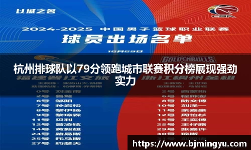365WM完美体育官网