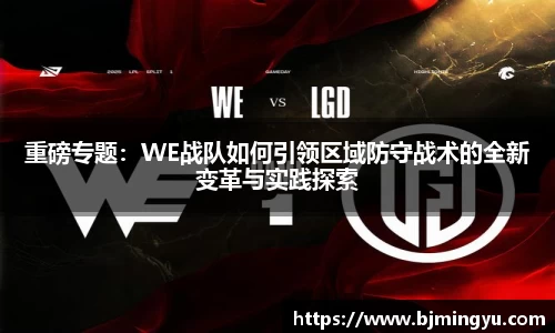 365WM完美体育官网