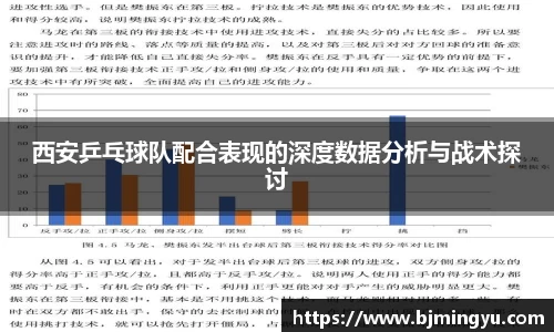 365WM完美体育官方网站