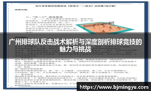 365WM完美体育官方网站