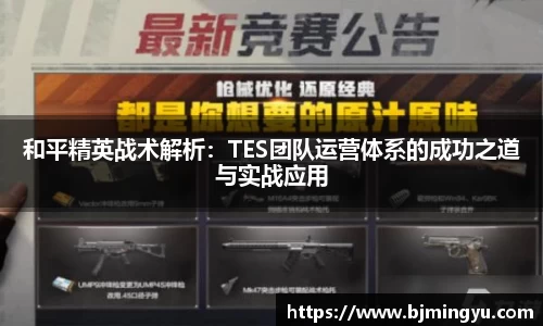 365WM完美体育官网